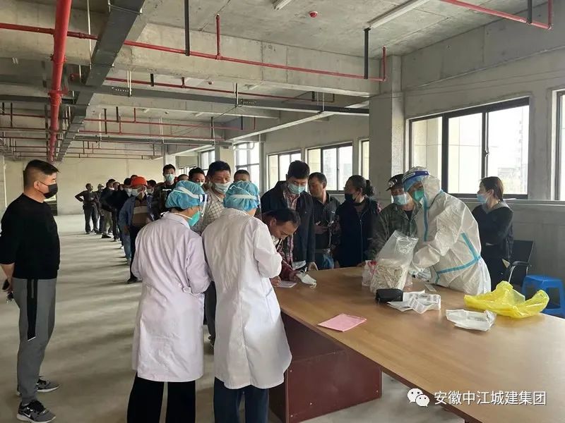 中江集团坚持加强疫情防控工作