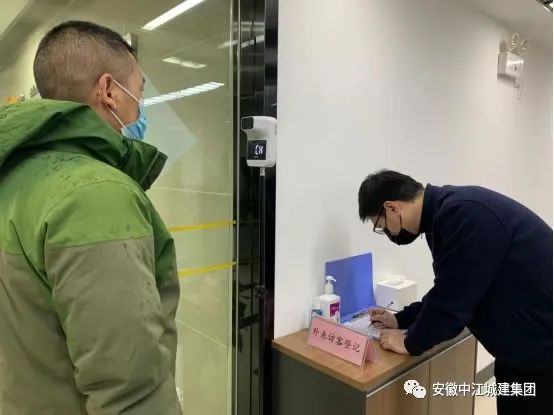 强化监督检查 筑牢疫情防线
