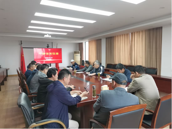 芜湖新中房公司组织开展干部任前谈话暨廉政谈话