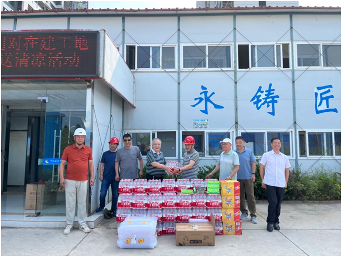 “我为农民工办实事”---新中房公司深入一线开展 “送清凉”暨安全检查活动