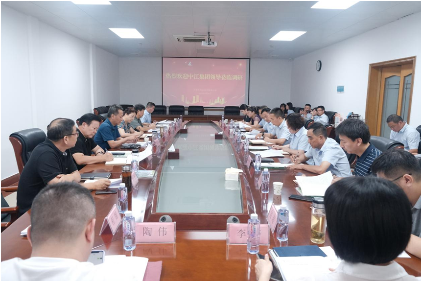 中江集团领导赴园林集团调研