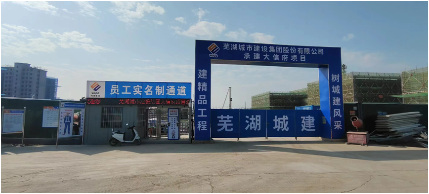筑精品工程，树城建形象|大信府项目建设正酣