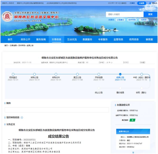 铜陵！阿米巴又拓新领域