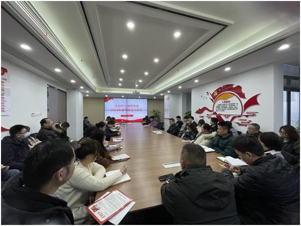 认真学习贯彻市纪委十一届四次全会精神，全力抓好节前纪律作风工作