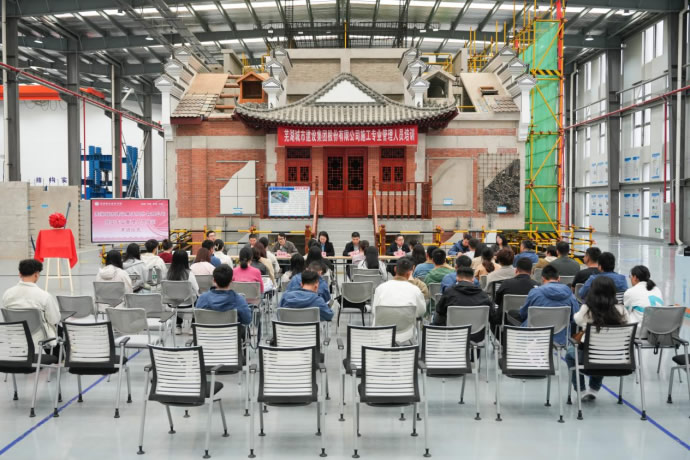 产教融合 共建共赢|施工现场专业人员培训开班仪式圆满举行